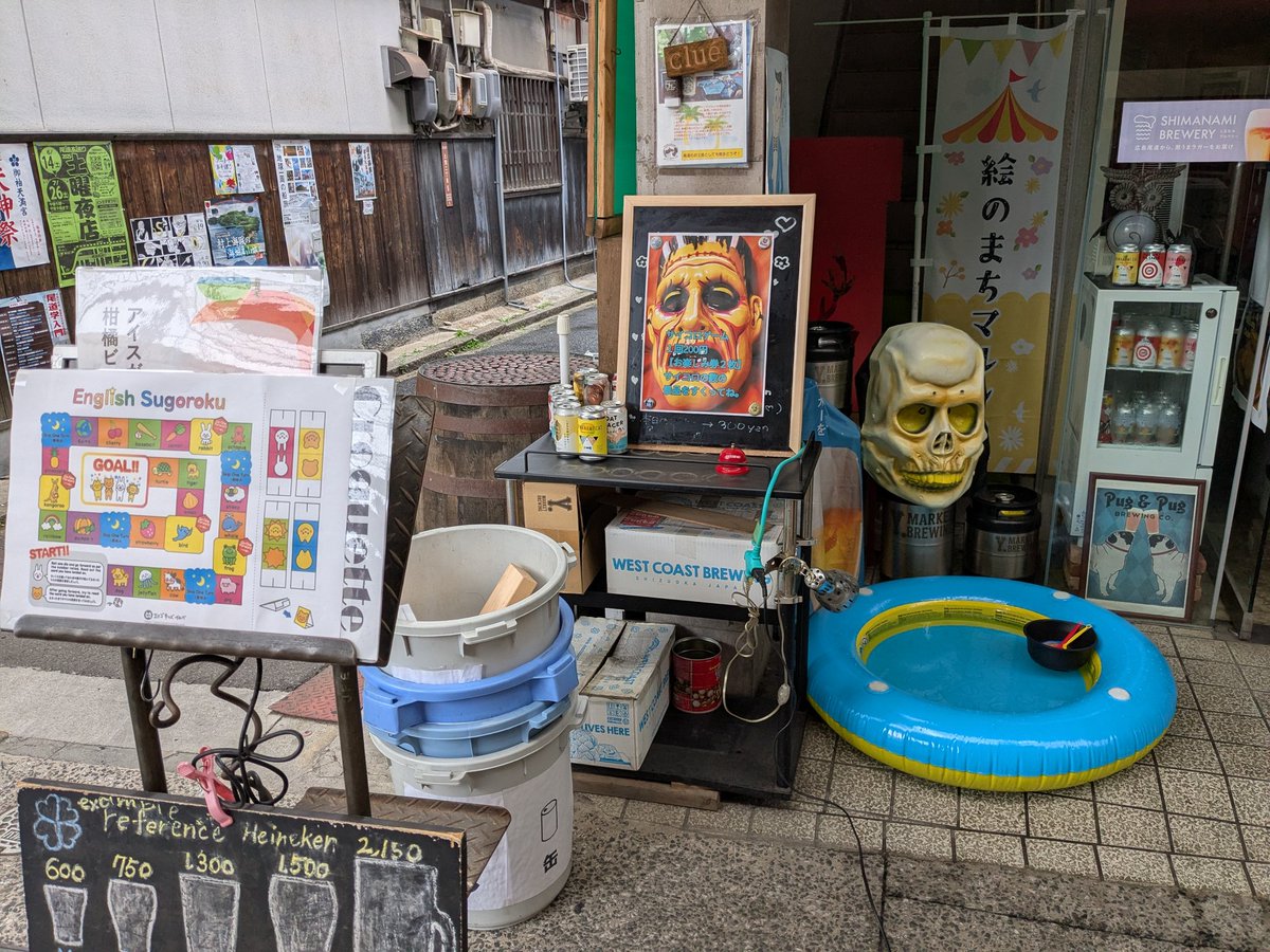 今日は雨予報。
土曜夜店、絶賛準備中っ！