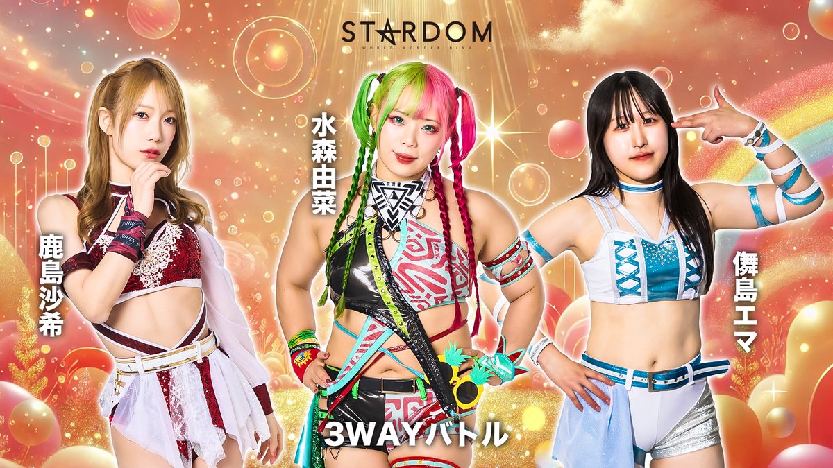 💫試合結果💫】 STARDOM in NUMAZU 2025 2025年6月14日（土