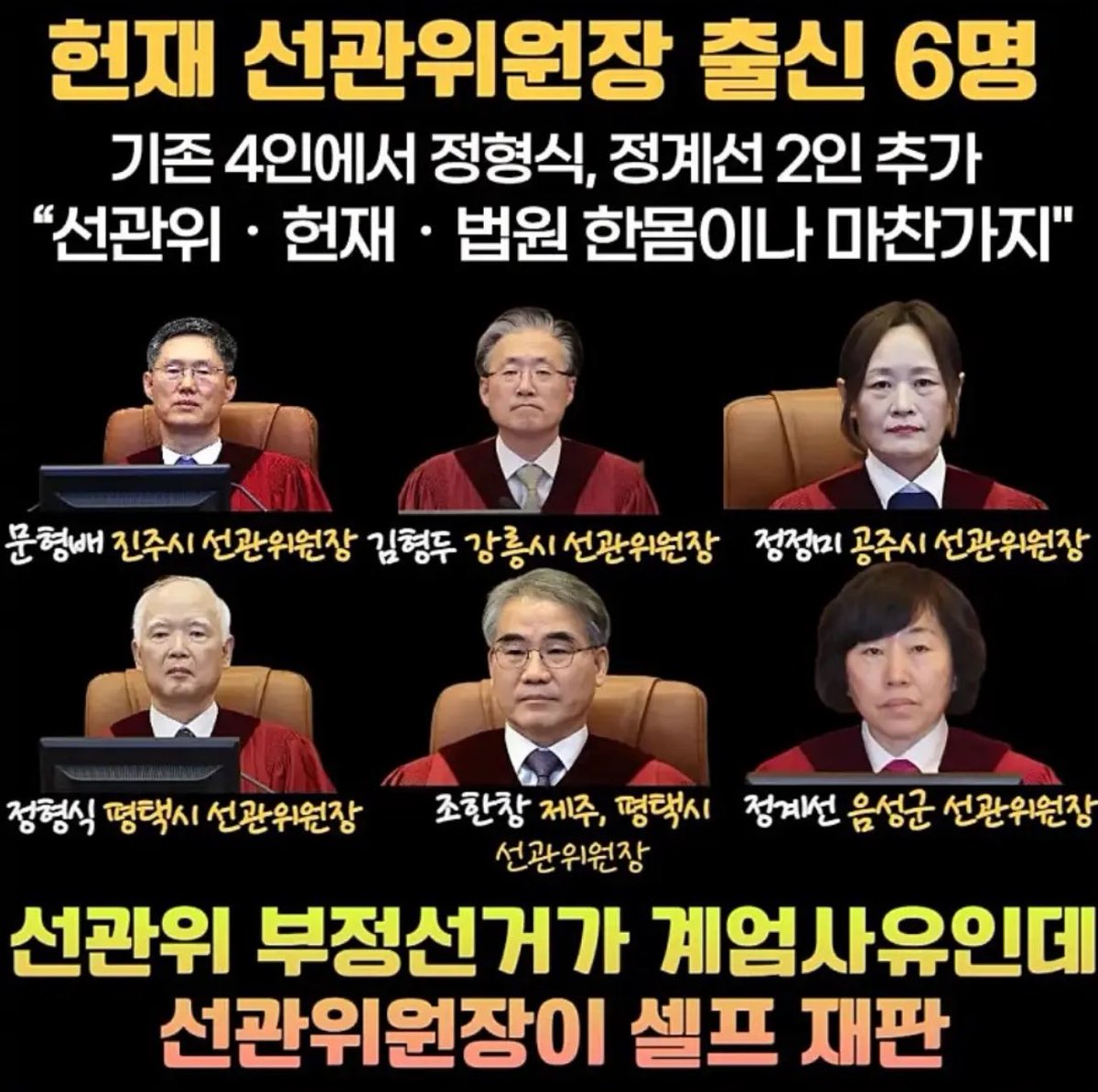 정치자금세탁방법[구글도배,구글찌라시 텔 𝑮𝑺𝑬𝑶8]장외거래인증업체.yot