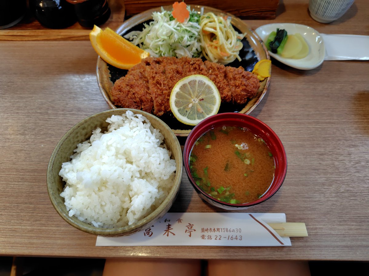 久しぶりに富来亭でロース定食🙃
やっぱりここのトンカツは旨い💕