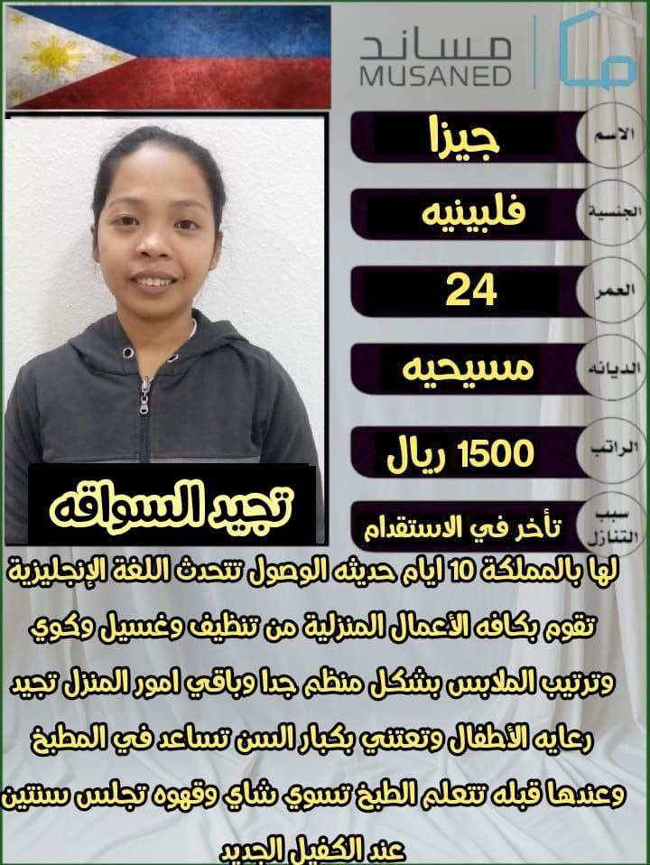دوري_أبطال_أوروبا 
#بيبار_جوي
#AfRam 
#الغواصة_المفقودة 
#OceanGate 
#Threads 
#BIFF2024
#Jin
للتواصل واتساب 0576519597