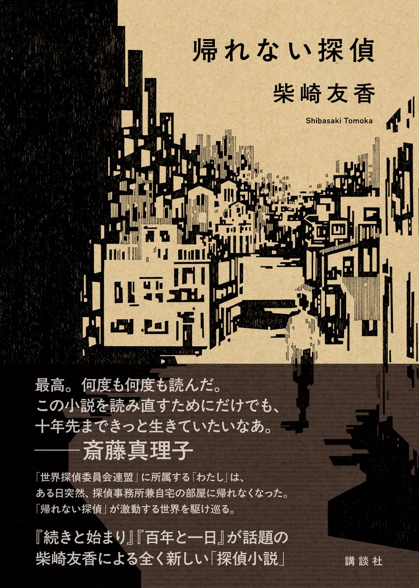 世界のオペラ50 後藤真理子著 Amazon.co.jp: 16人16曲でわかる オペラの歴史 (1016;1016