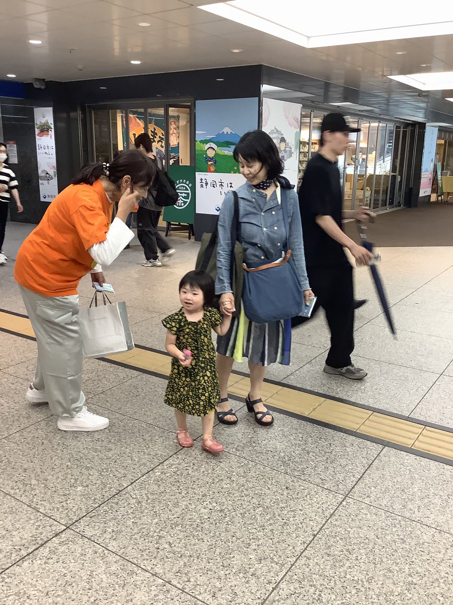 静岡駅地下で子どもたちにもう1人保育士を！スタンディング宣伝
600枚以上のビラとカタツムリなどの折り紙が
30分で配り終えました。
カンパを申し出てくれた通行人の方もいらっしいました。
#保育士
#子どもたちにもう1人保育士を
#保育士の配置基準