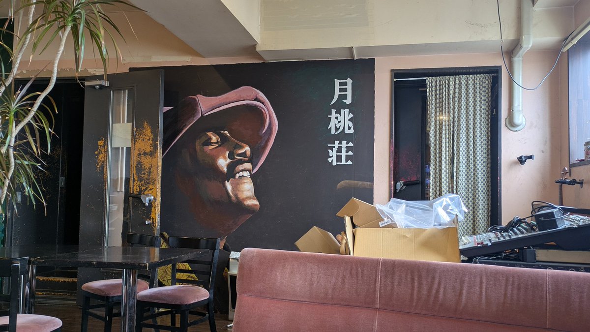 関内のスタジオ。この壁画いいわ〜
