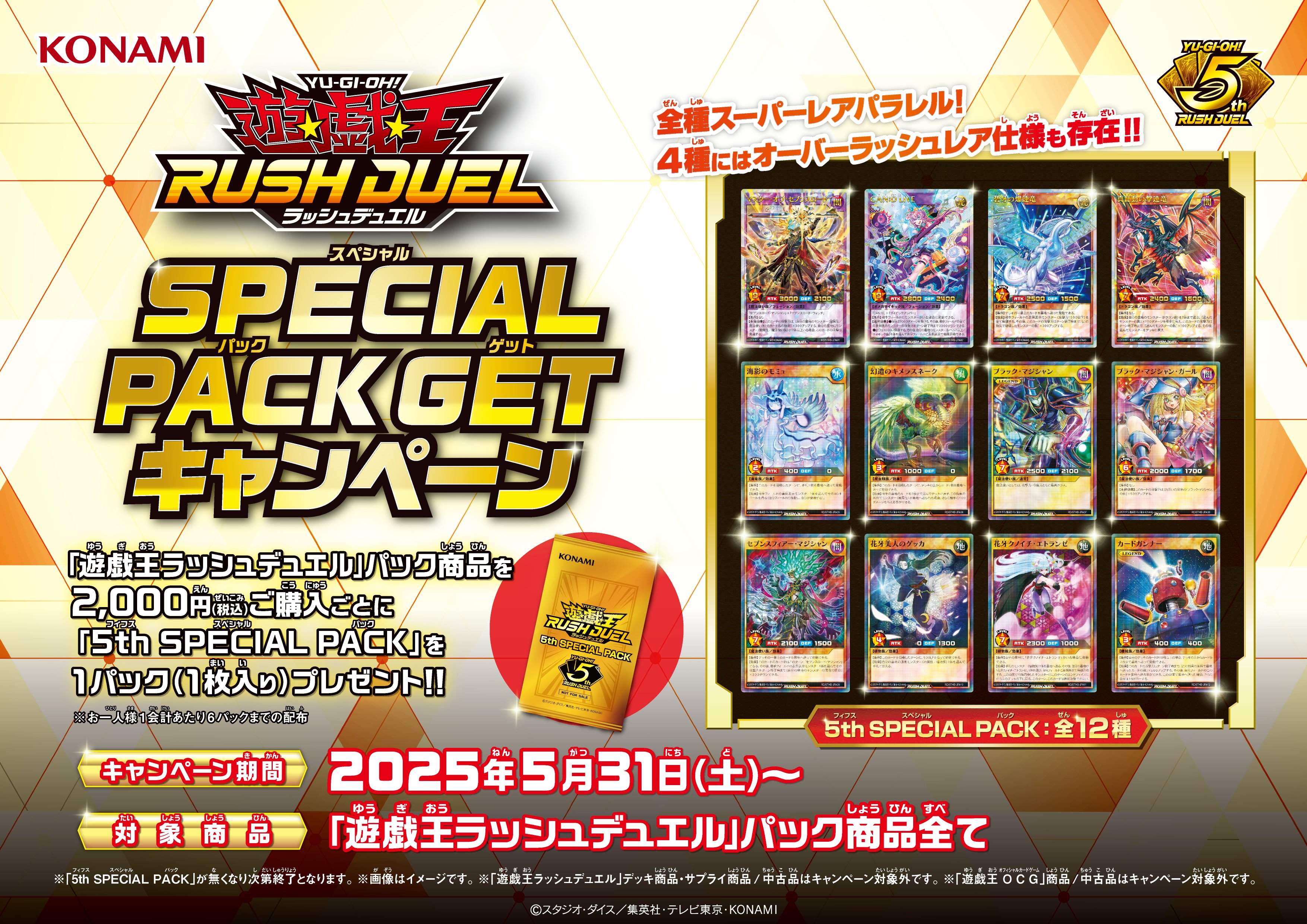 サテライトショップ仙台 on X: 