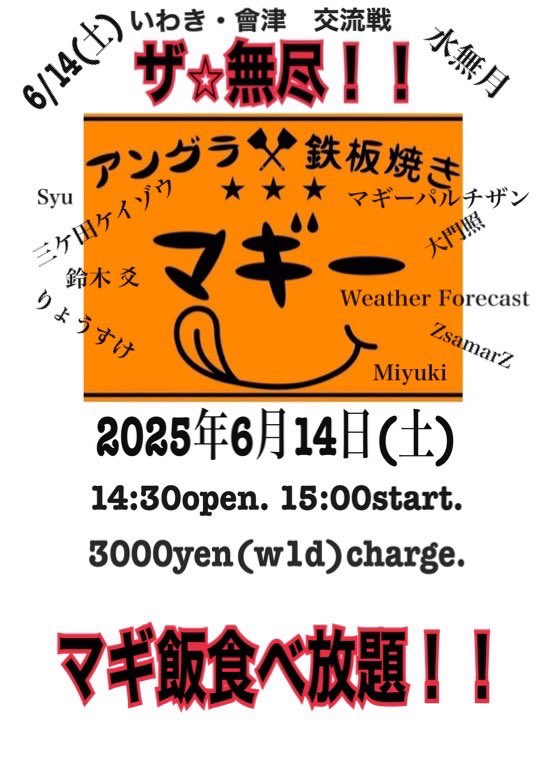FF920's tweet image. 今日は、これを観に行きます。

マギーさんのお店に。

楽しみ♥