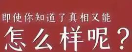 SXCSND's tweet photo. @50mUnderazure @DengXiaoping59 https://t.co/Y65VQ5YANX