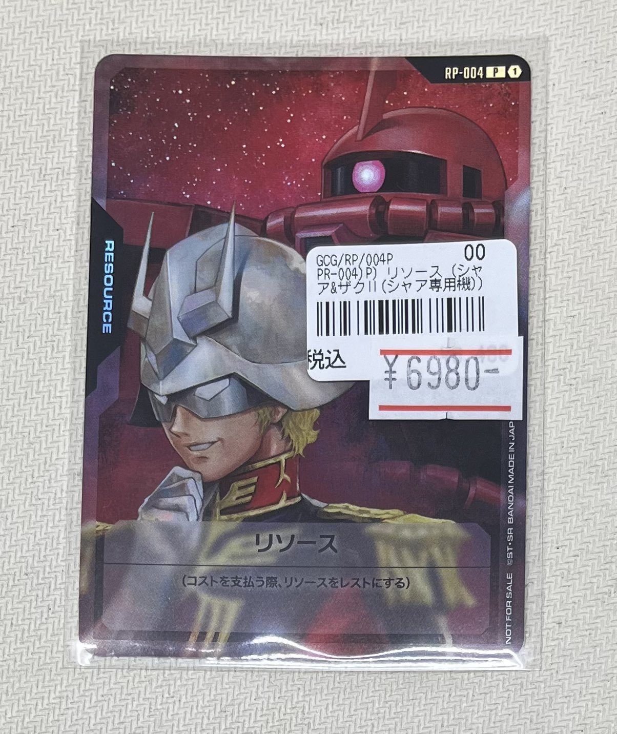 193秋葉原店 on X: 