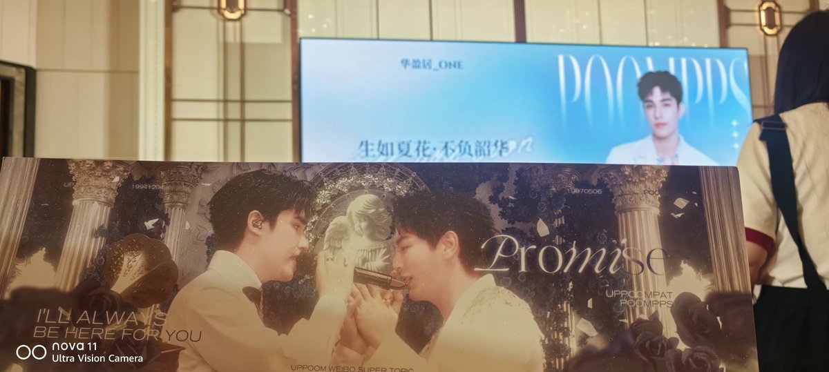 zznxue's tweet photo. 我准备好了！！

HUAYINGJU BRAND X POOM
#PoomHuaYingJu https://t.co/Gqb59qfniB