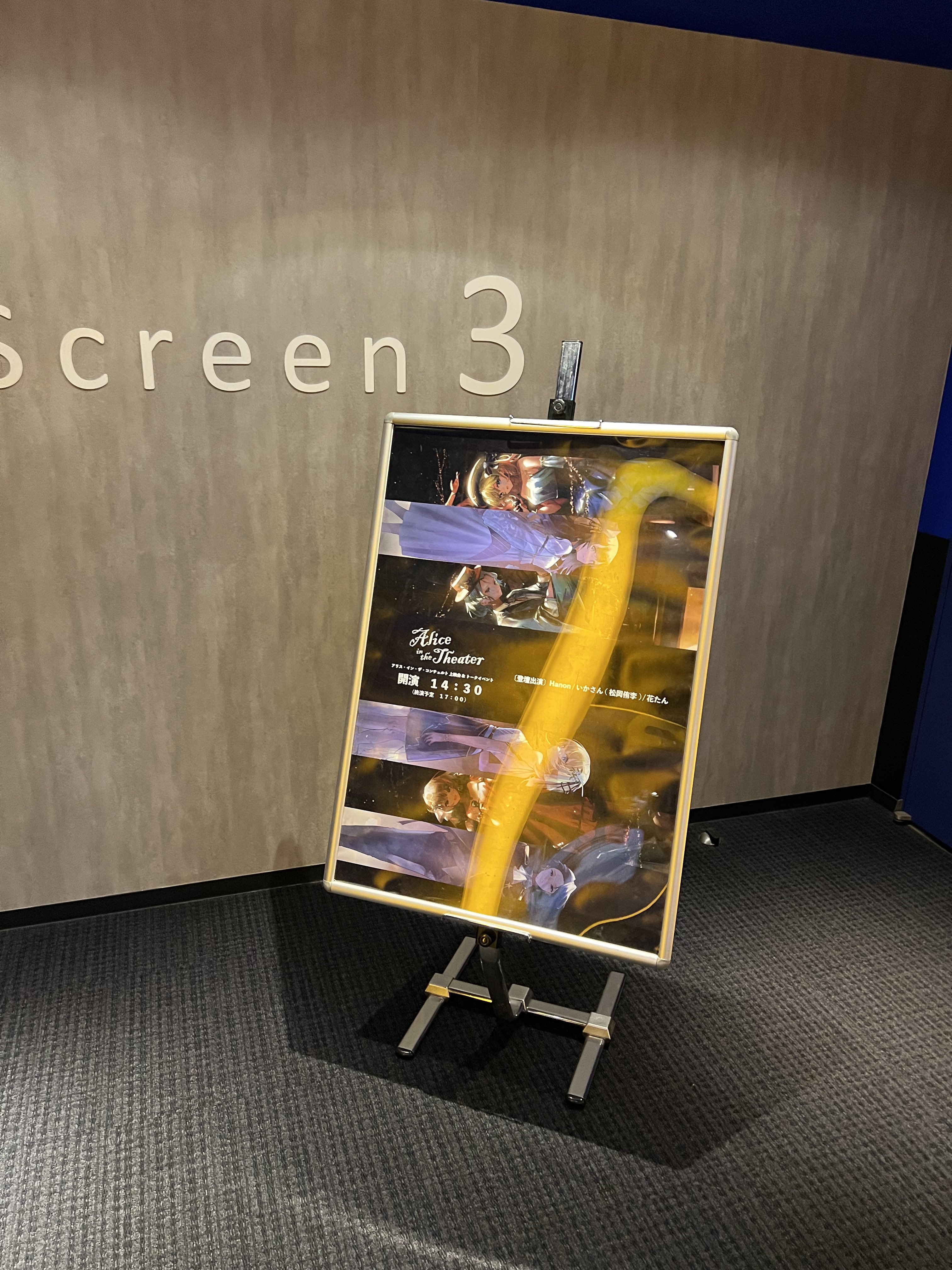 Alice in the concerto 【公式】 (@aliceconcerto) / X