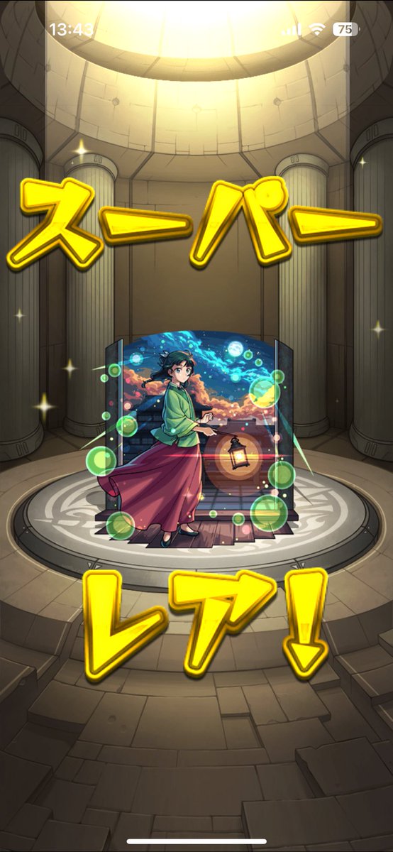 monst_aiiN's tweet photo. 神ガチャすぎ https://t.co/5wxLv9t28R