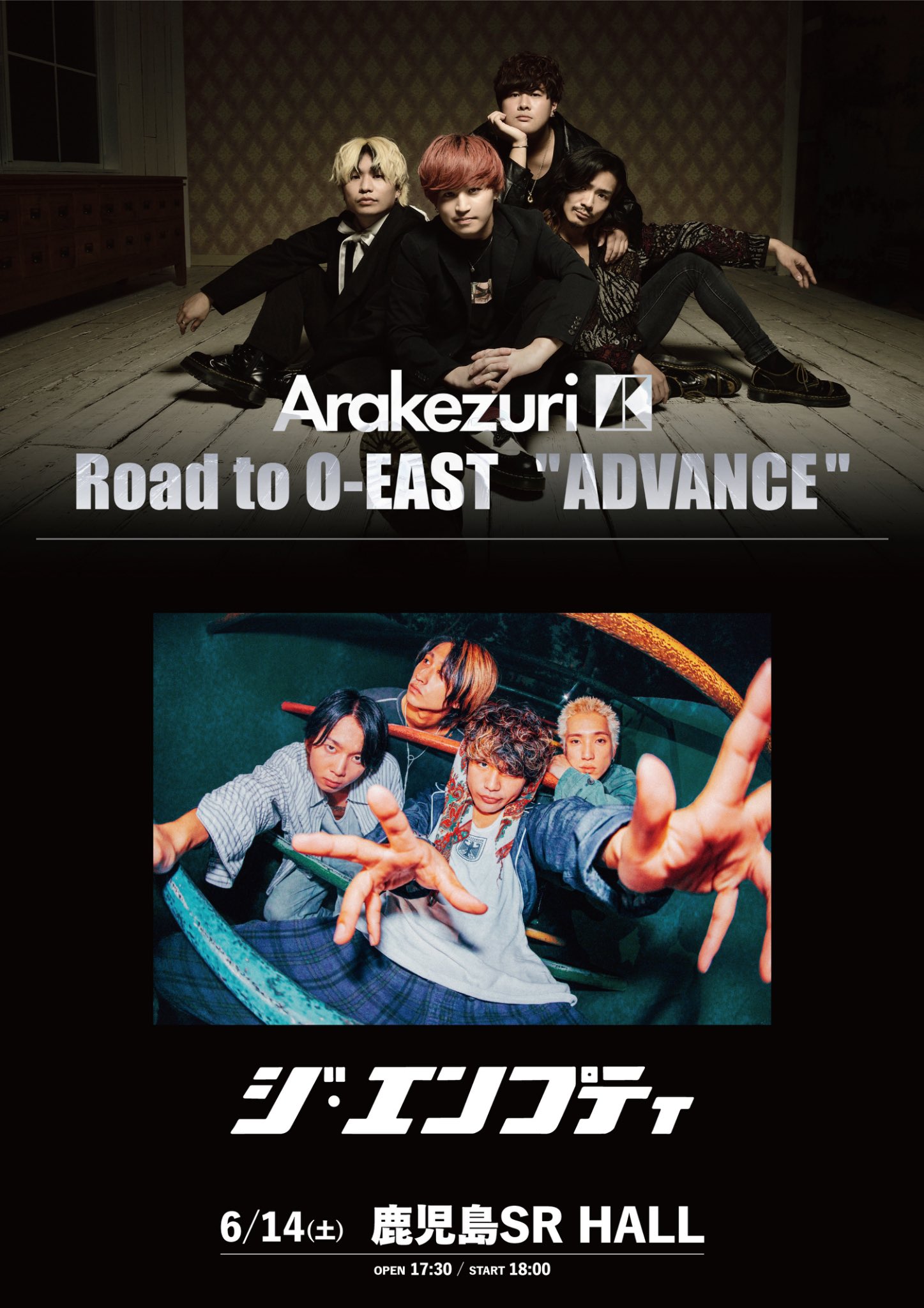 Prochainement Ouverture　アラブ祭り あたらよ - Atarayo on X: 