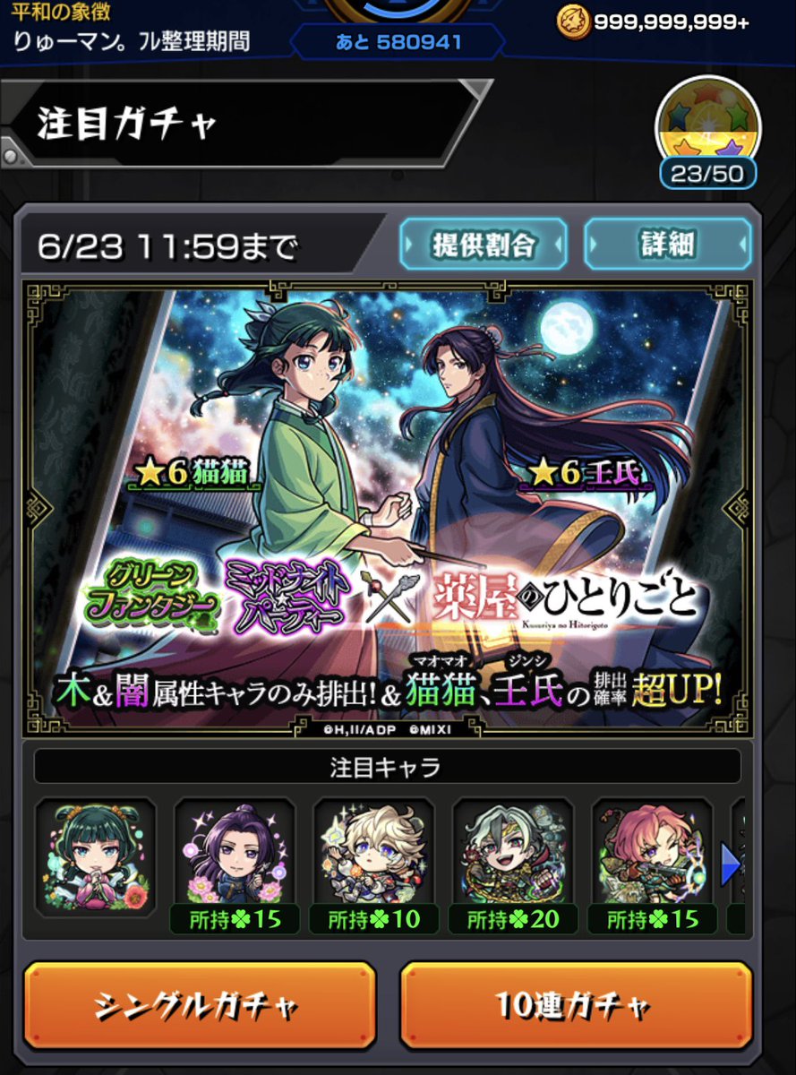 ryu_man_mnstetc's tweet photo. んー🙃🙃🙃🙃 https://t.co/9dws2at924
