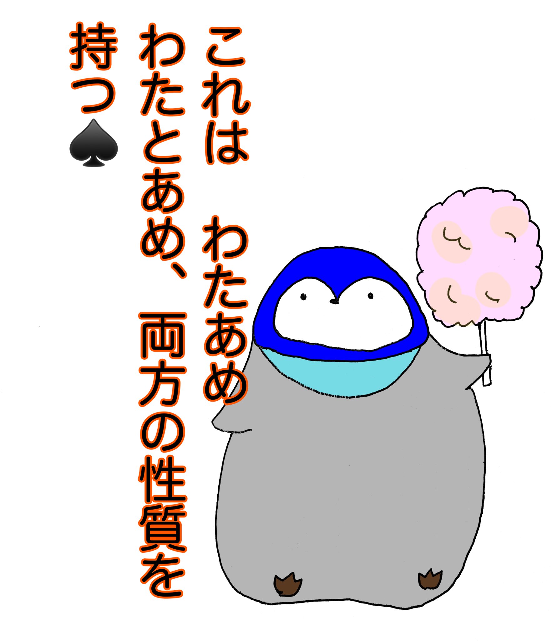 ゴーゴー (@iy71UZwORB6pSp1) / X