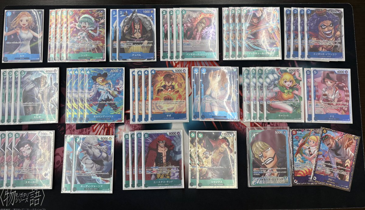 TSUTAYAフラシ 緑青ロシナンテ 1.緑ゾロ 先 ⭕️ 2.黒ルッチ 後 ⭕️ 3