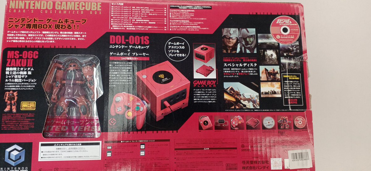 ハードオフ福岡中間店【公式】 (@hardoff_nakama) / Posts / X