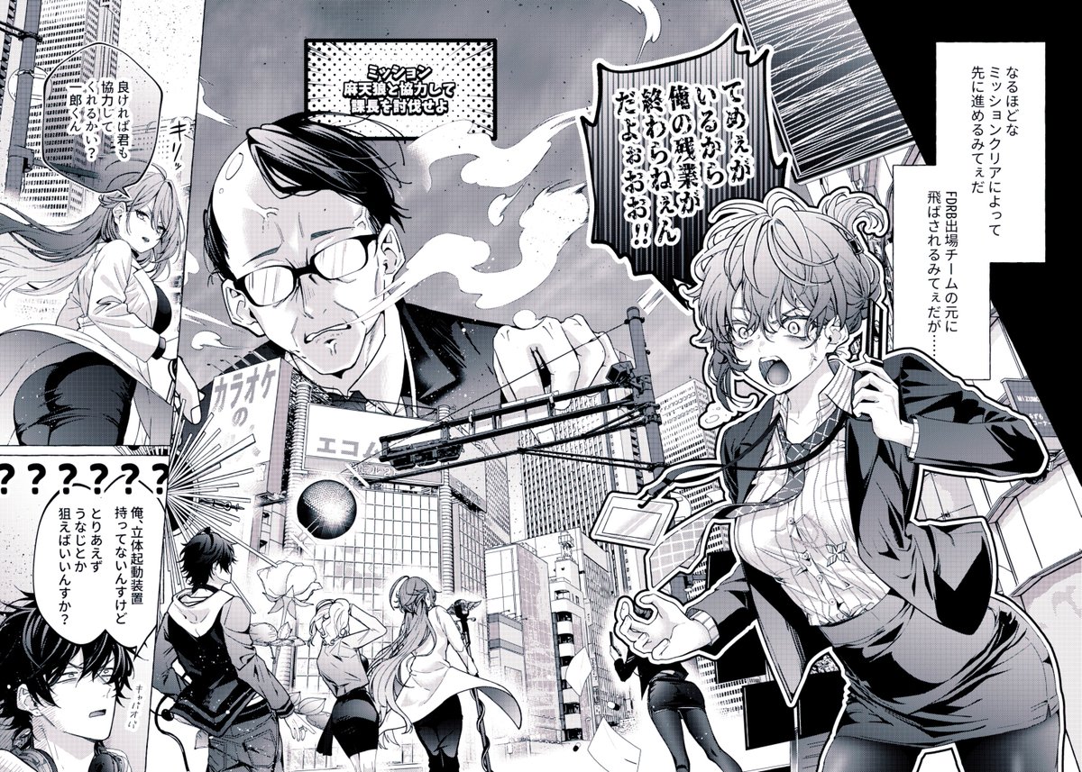 💉と🥂と👔 | ザジ🍺 さんのマンガ | ツイコミ(仮)