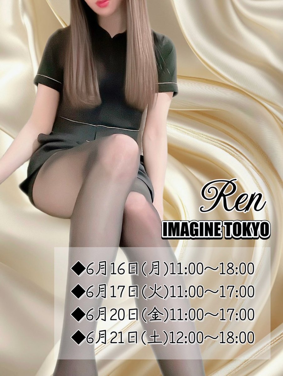 imagine_ren's tweet image. ゚*✩
先週もご来店ありがとうございました☺️
6月22日(日)までのスケジュールです💗
前日までのご予約でお得な
【早割】
⭐️1,000円OFF
12時までのご予約でお得な
【モーニング割】
⭐️1,000円OFF
併用可です☝️
ご予約、お問い合わせお待ちしてます😊❤️
📞0334447968
