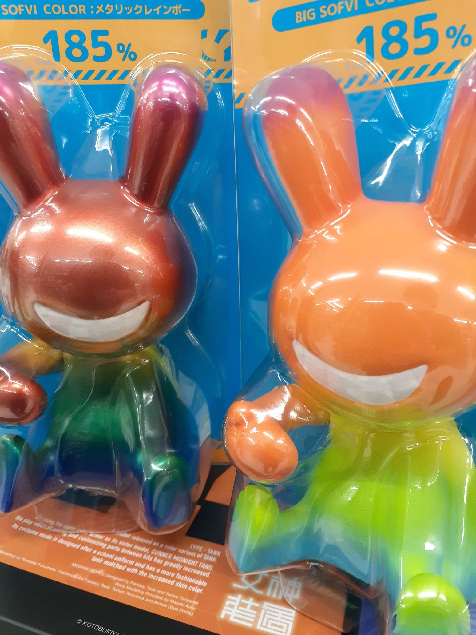Y*a様 ブラックラビット パステルレインボー BLACK RABBiT BIG SOFVI COLOR:パステルレインボー - スタジオ