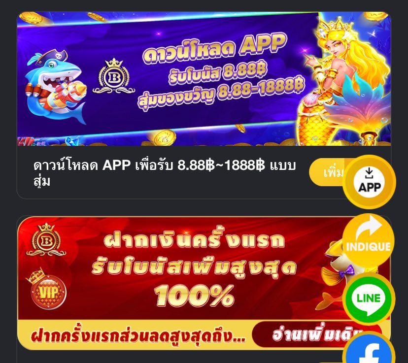 Luckyyycom's tweet photo. #GBWIN 
📱ลงทะเบียนสุ่มรับซองฟรี🎁
🧧ติดตั้งแอพสุ่มรับ 𝟖.𝟖𝟖-𝟏𝟖𝟖𝟖 ✓

 💥โปรฝากแรก 𝟏𝟎𝟎%
 💥ขั้นต่ำ 28฿ เทิร์น × 𝟏 ถอนไม่อั้น ✓

สมัคร: https://t.co/irwuAJLHgE https://t.co/OBjM9U9The