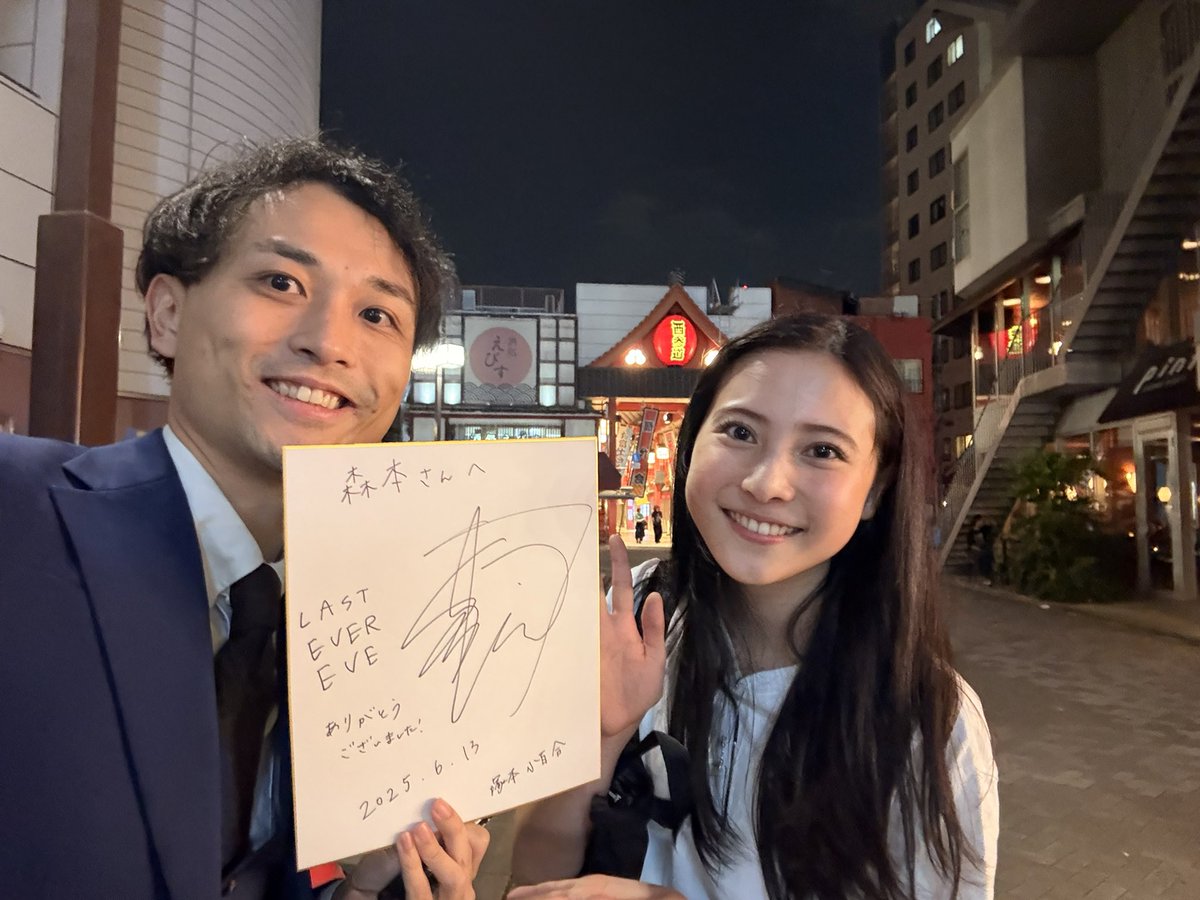 圧巻の舞台でした。
塚本さんにもお伝えしましたが、この舞台を生で観ることができたことを誇りに思います。
多くは語りません。
まだ残席のある日もあるようなので、ぜひ浅草九劇にて、演劇を体験してみてください。

#LAST_EVER_EVE 
<a href="/y_oo_wa/">yoowa｜ユウワ</a> 
<a href="/sayuri_tsuka/">塚本小百合　Sayuri Tsukamoto</a>