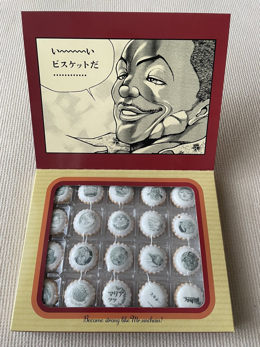 オリバのビスケット、そのまま保存しておきたいくらい素敵だったので、大変おすすめ🌹✨
中身ネタバレしたくない方用にないないしておきます