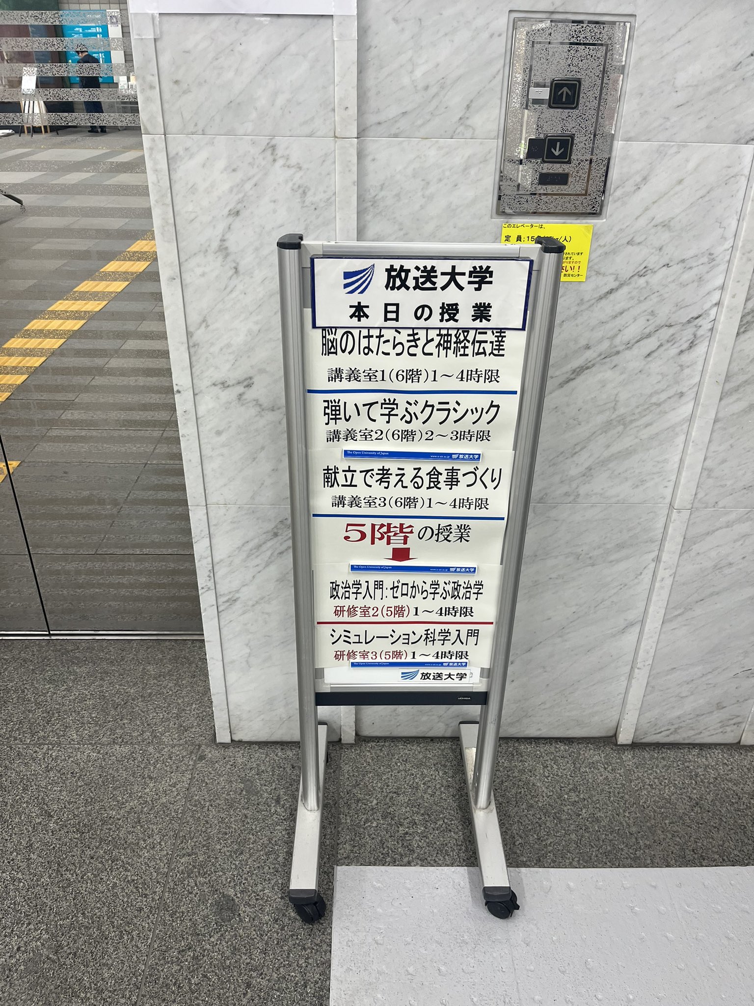 放送大学 教科書 現代の国際政治 (放送大学教材 5177) | 白鳥 潤一郎, 高橋 和夫