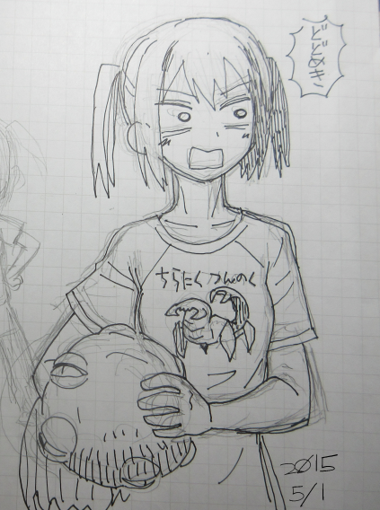 謎の絵 