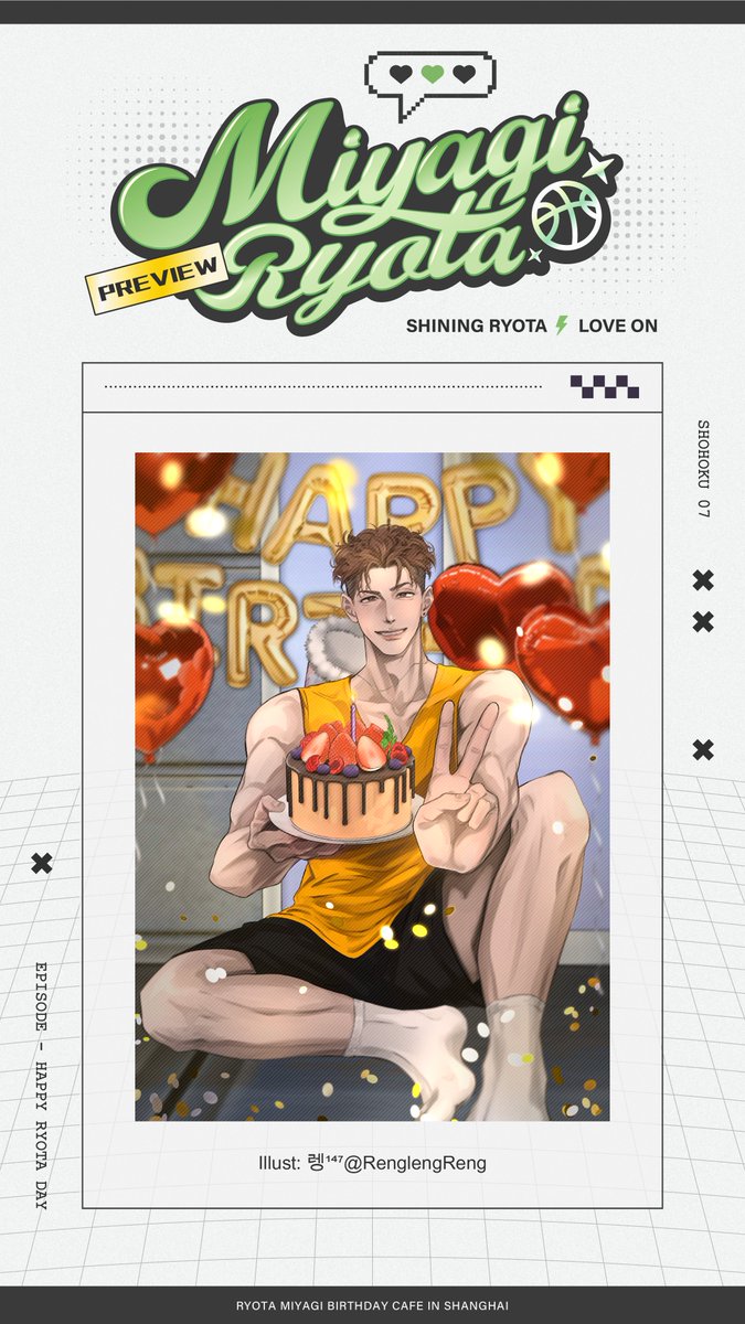 ⚡️Gallery Display💗

Great thanks for your support🥰🥰🥰

0731🎂🍰🍓 #happyryotaday 

#shiningryota
#宫城良田 #宮城リョータ 
#송태섭
#태섭아_생일_축하해