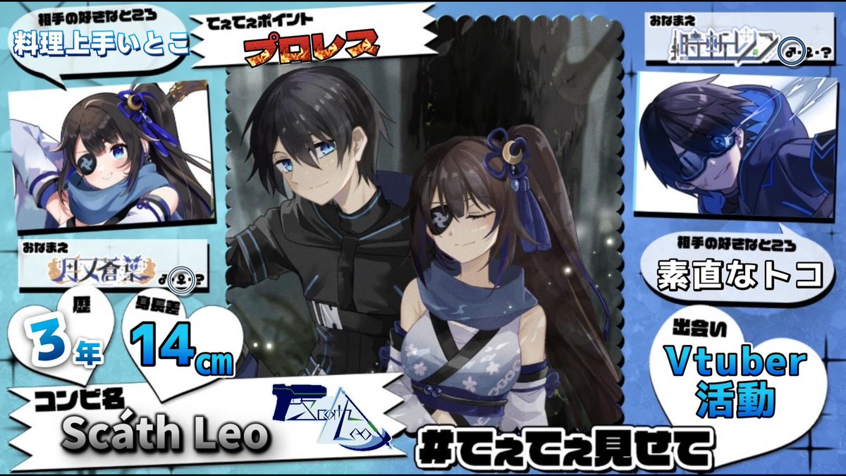人気絶頂 Leo 月又蒼葉🌙⛓Scáth on  X: 米・雑穀・粉類