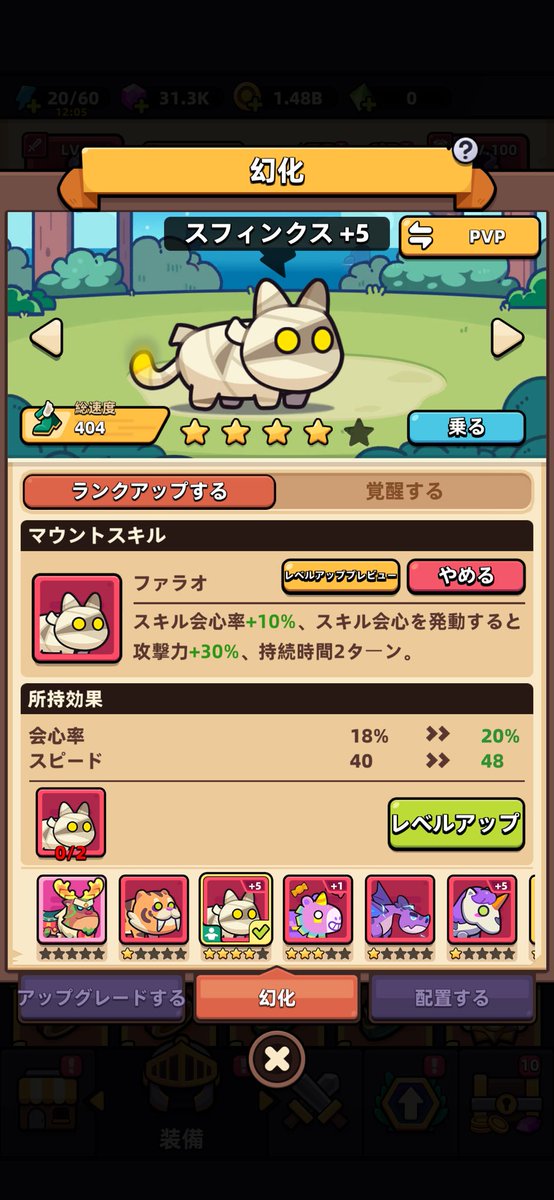 補填ありがとう400マン！