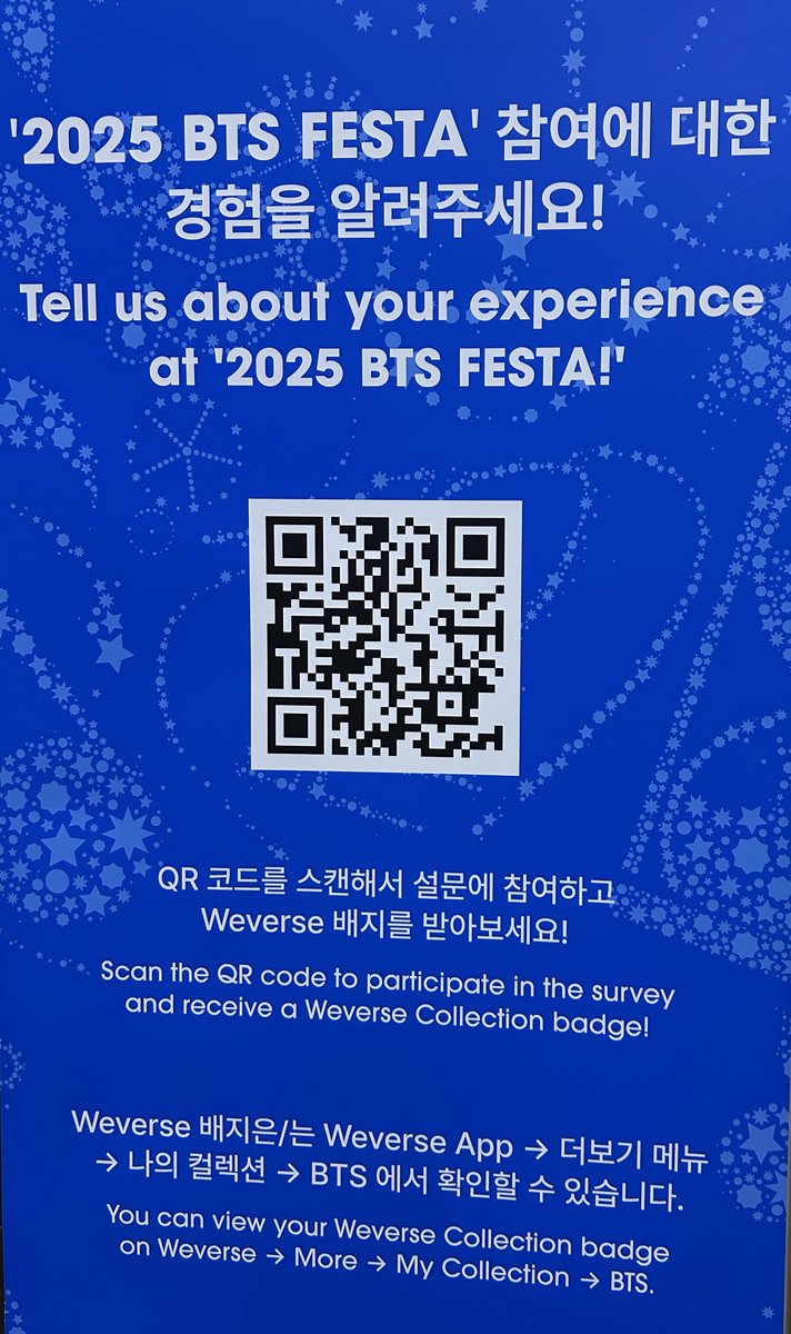 frodoeilts's tweet photo. สแกนได้เลยนะคะ
หากใครอยากได้ 
BTS FESTA 2025 Collection 

#BTSFESTA2025 https://t.co/fELLGjEZfM