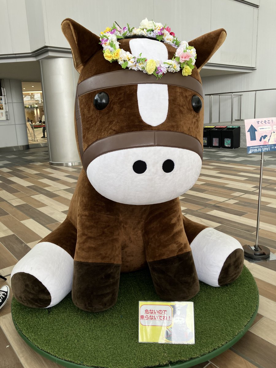 馬　飾り 花輪の髪飾り──。 #阪神競馬場