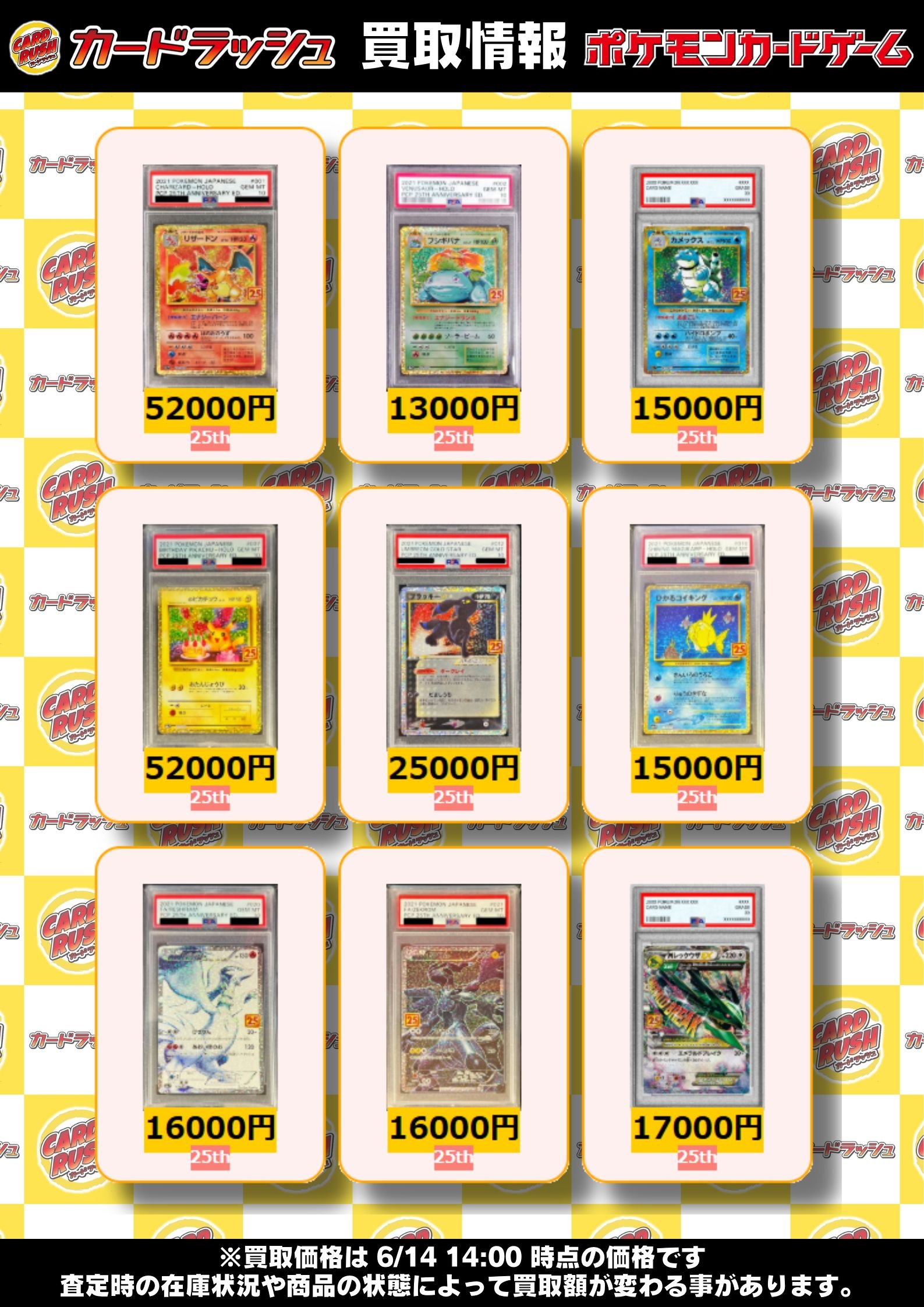 ポケモンカード まとめ売り｜Yahoo!フリマ（旧PayPayフリマ）
