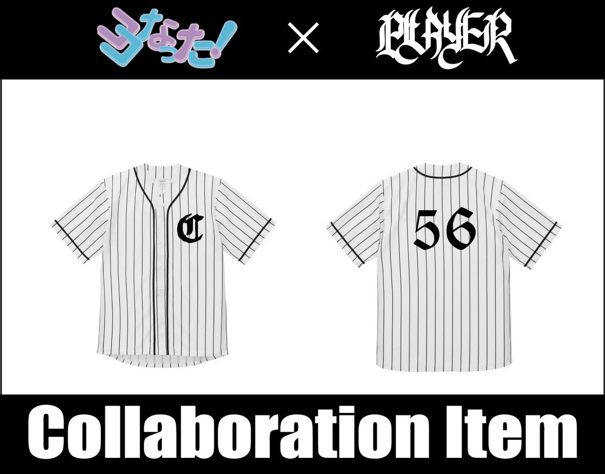 player__design's tweet photo. ココなった！×PLAYER限定コラボシャツも販売決定🔥
今回はなんと刺繍ベースボールシャツですよ？
限定ですよ？
刺繍ベースボールシャツ価格としては破格ですよ？？

是非！！！

HP▼
https://t.co/OVoTSaZQrE https://t.co/KtZ4nWVcMP
