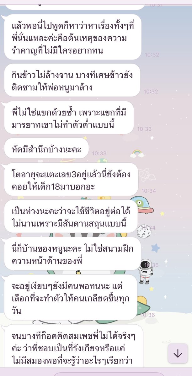 PNowell51013's tweet photo. สภาพคนดี https://t.co/nsoOuZXVMl