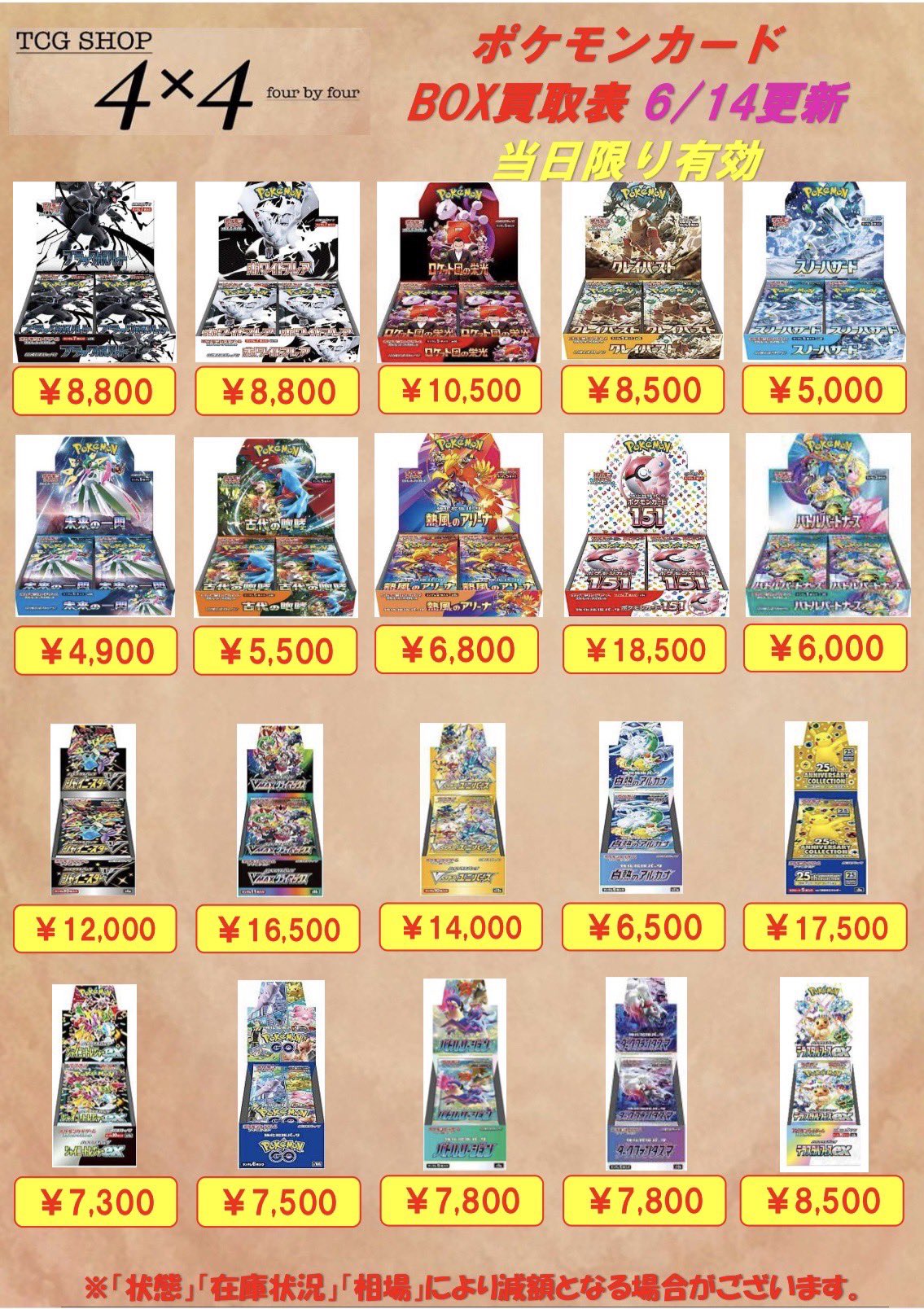 ポケカまとめ売り 引退品 sar ssr sr hr ar chr 旧裏 ノーマル