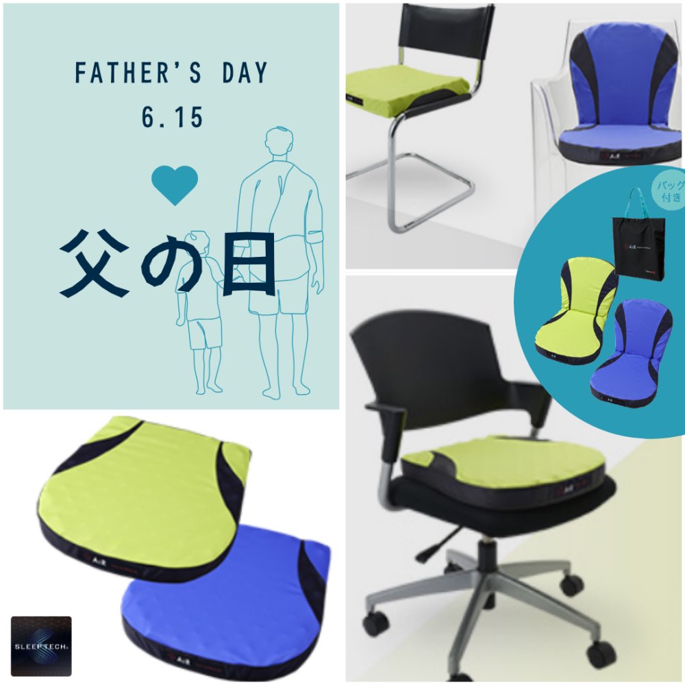 Nemrium_DMS's tweet photo. お父さんいつもありがとう💐

明日は父の日👔✨
いつもお仕事頑張っているお父さんに贈りたい🎁
［エアー］シリーズからクッションのご紹介✨
#nishikawa    #大丸札幌　#AiR    #父の日　#父の日これにする 

 ✅大丸札幌店公式 SHOP BLOG✅
https://t.co/e28Cu7U7Ho https://t.co/p0LRUSrcP8