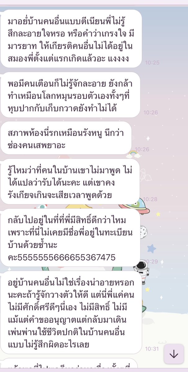 PNowell51013's tweet photo. มันน่าตลกที่น้องกล้าด่าพี่แบบไม่ลืมหูลืมตา  บูลลี่คนอื่นพอโดนกลับหนูกลับรับไม่ได้ ละที่ว่าพี่เหมือนคนติดยานี่ดูสภาพน้องก่อนค่ะ ถ้าห้องพี่ขยะห้องหนูน่าจะหนักกว่านะคะ https://t.co/rwj9W4VMdk