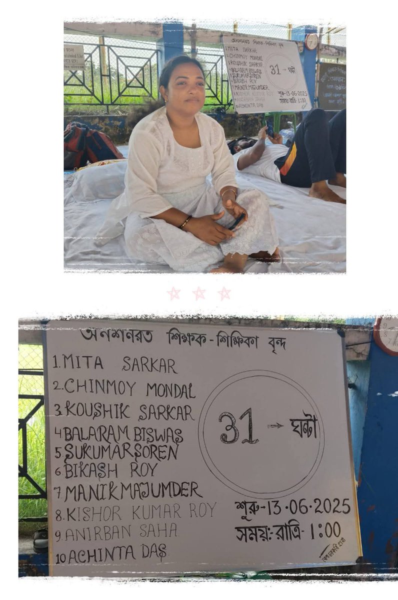 sujata halder tweet media