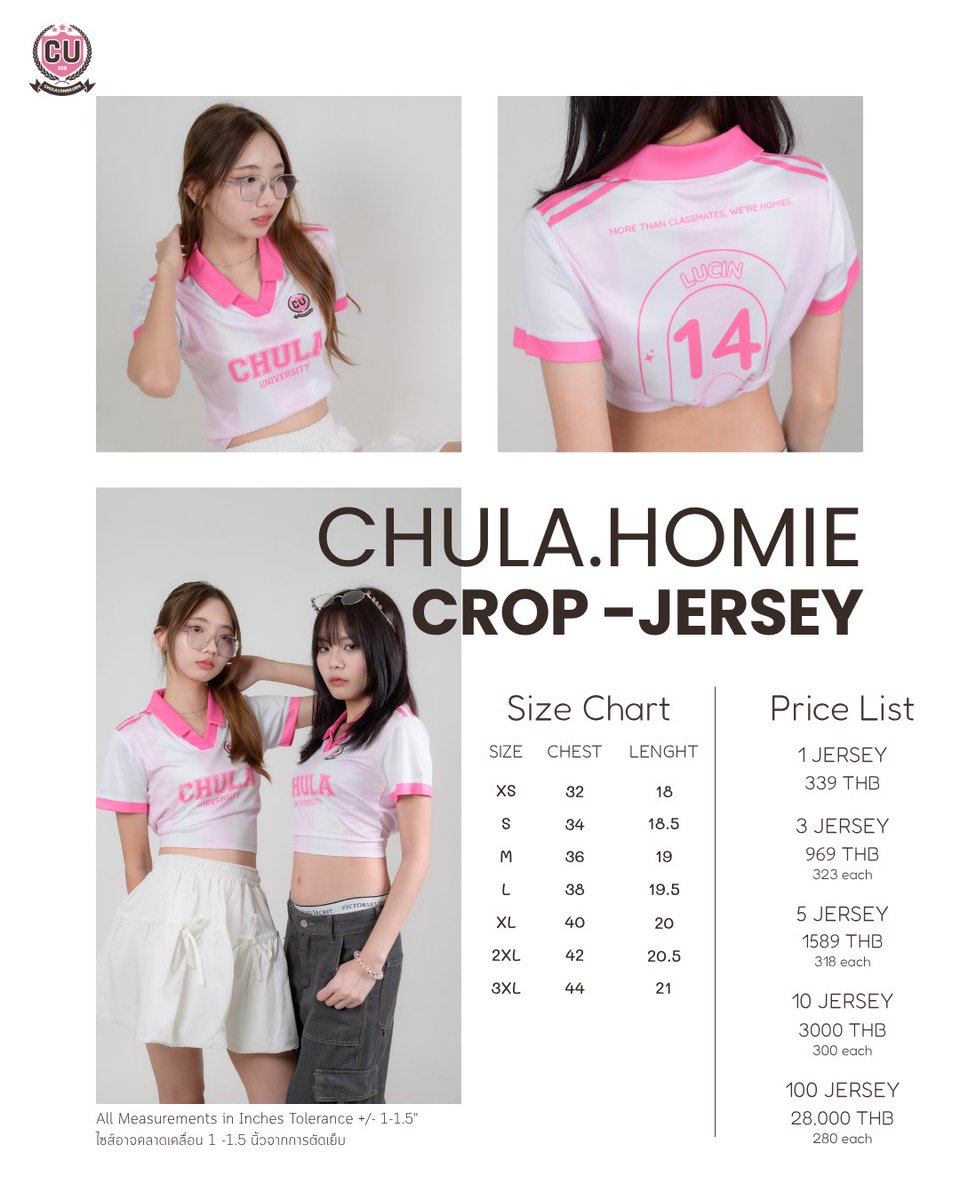 chinny_cha's tweet photo. ‼️4 days left‼️
เหลือเวลา pre-order 4 วันสุดท้ายแล้วน้า ช้าหมดอดจอง😼

บอกเลยว่าผ้านุ่มใส่สบายสุด ๆ
𝐜𝐫𝐨𝐩 𝐭𝐨𝐩 𝐣𝐞𝐫𝐬𝐞𝐲 : 339 baht
𝐣𝐞𝐫𝐬𝐞𝐲 : 369 baht
— Promotion&amp;pre-order : https://t.co/0e28vbWG4j

#dek68 #dek69 #dek70 #TCAS68 #cu109 #จุฬา #เสื้อผ้าราคาถูก https://t.co/DzCdHA7HbT