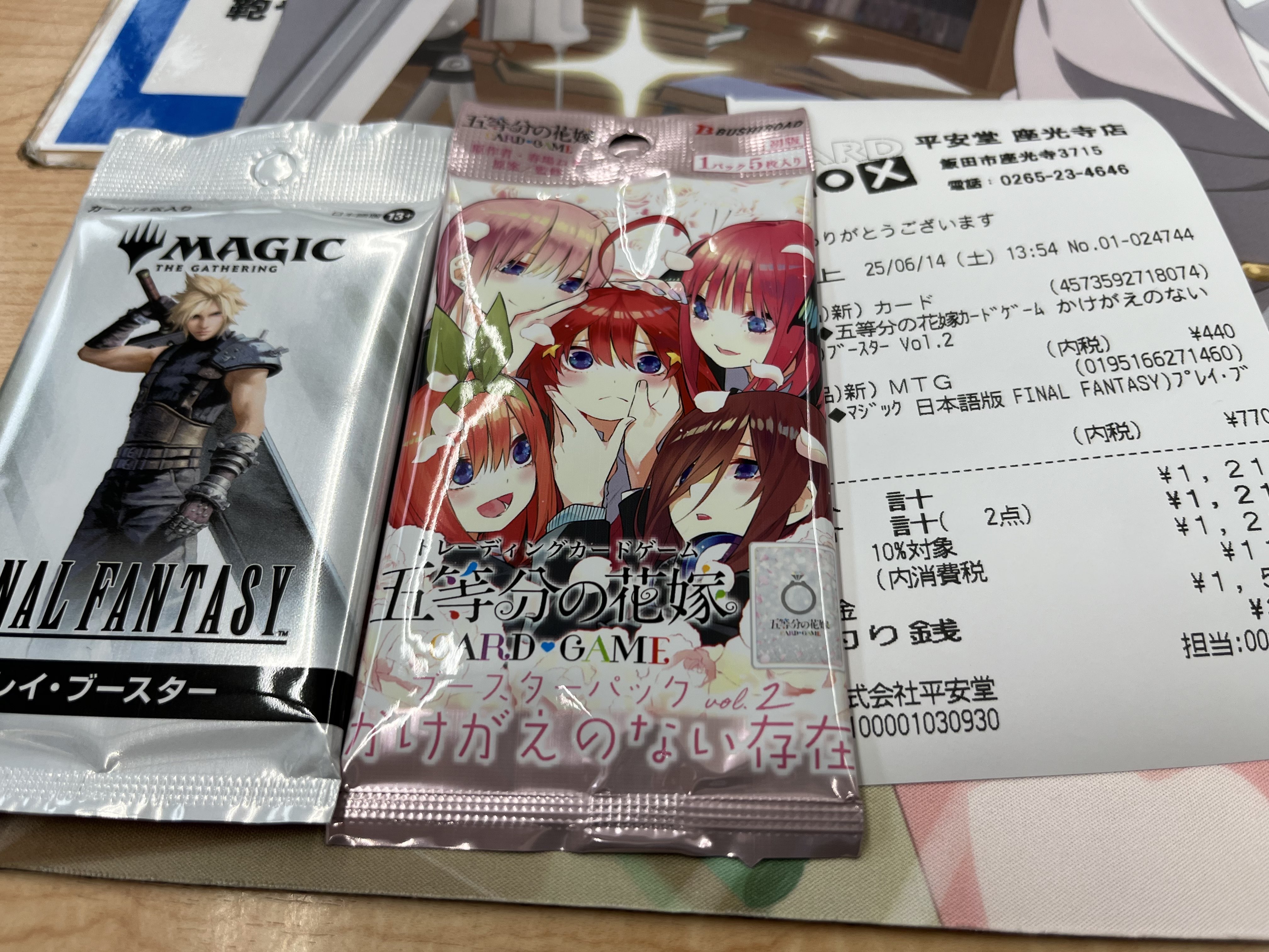 mtg サイン入りイラストコレクションセット