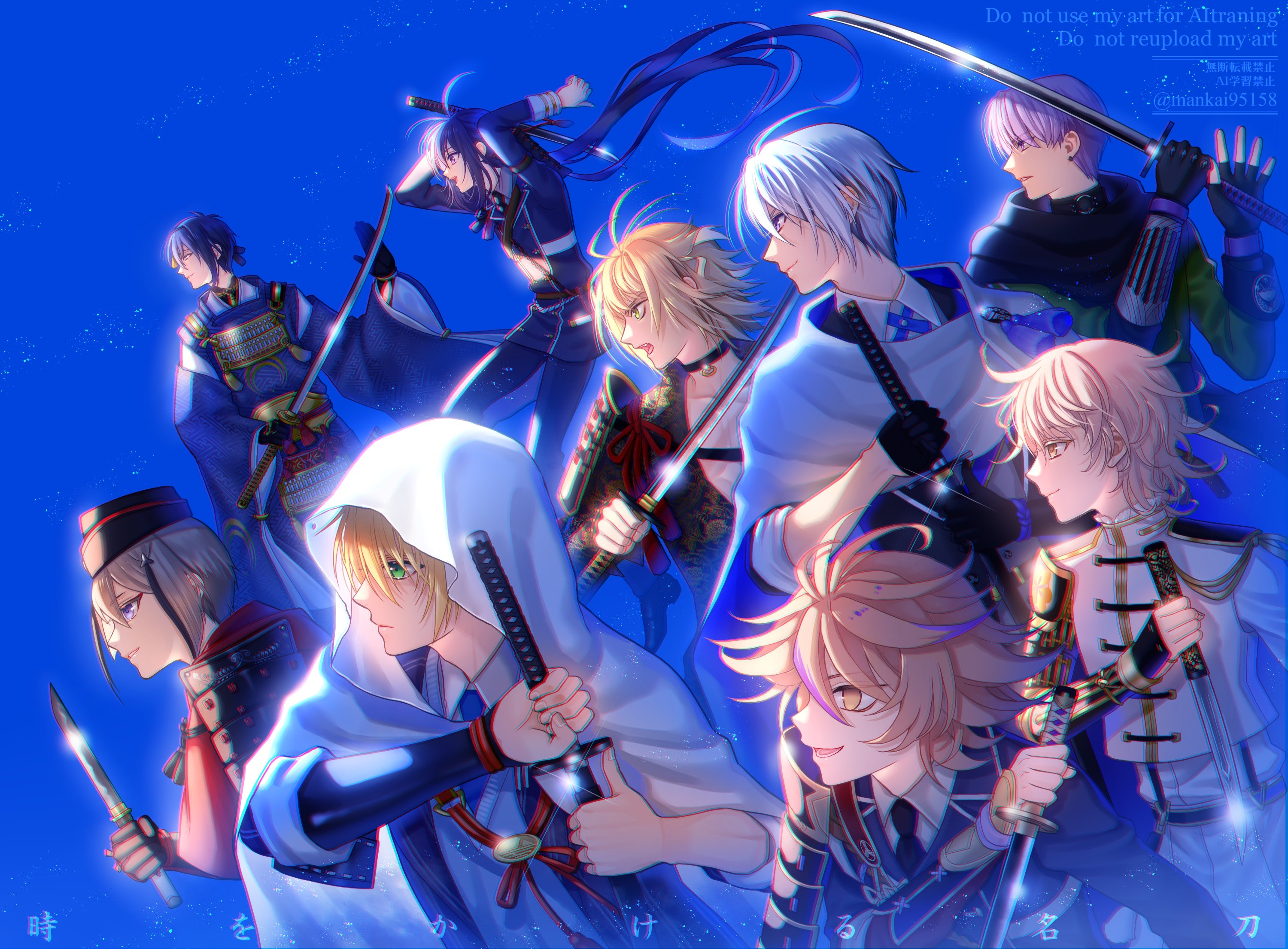 刀剣乱舞ONLINE』珠玉の楽曲集「刀剣乱舞ONLINE 近侍曲集 其ノ四