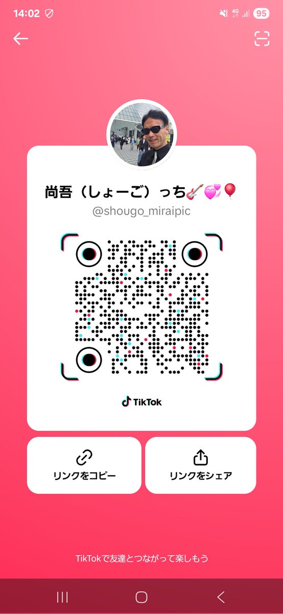 尚吾っち tweet media
