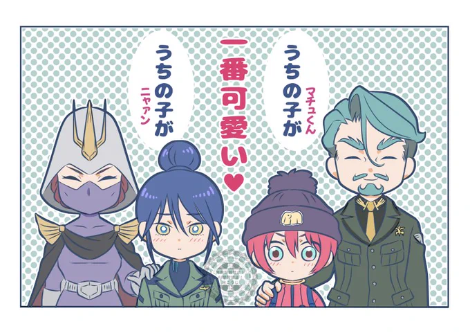 キシリア様とヒゲマンのうちの子自慢
(授業参観してる保護者みたいになっちゃった😂)
#ジークアクス #GQuuuuuuX 