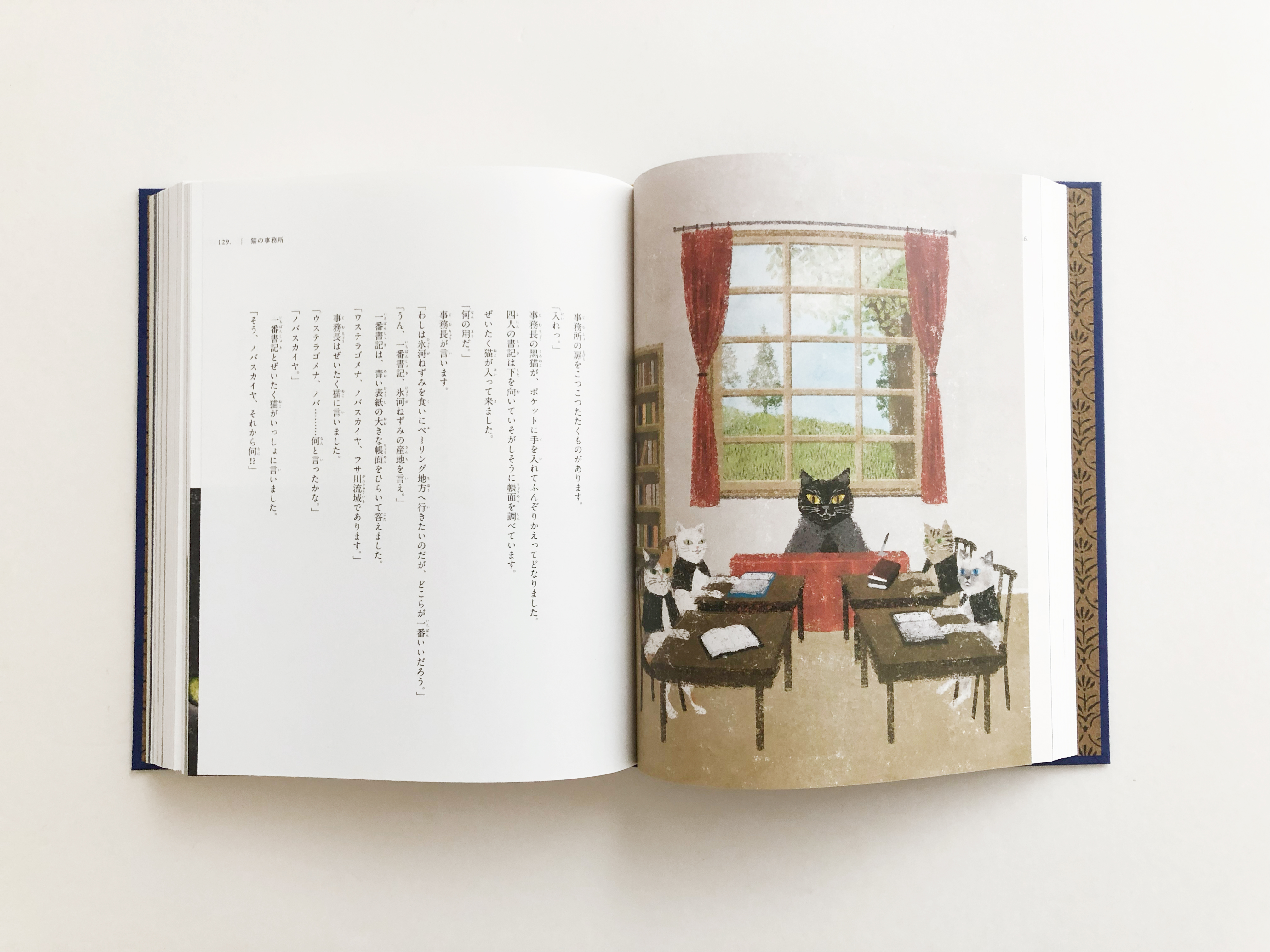 66-周易講義 写真通りに経年日焼けとキズがあります。