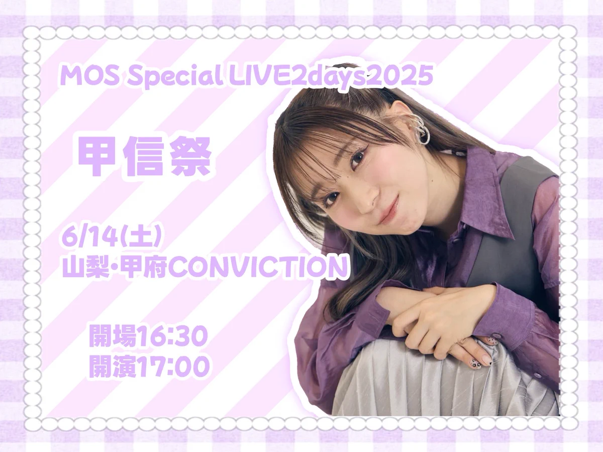 大黒柚姫生誕祭アカウント29th on X: 