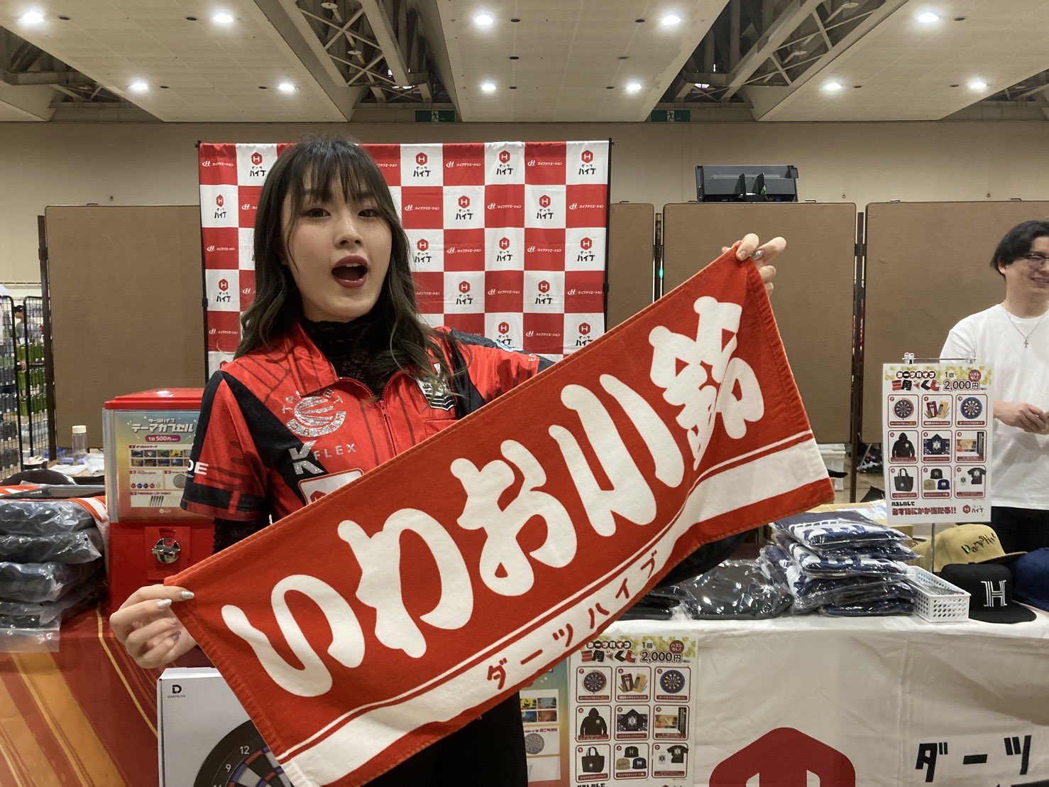 こっすー（いわお小鈴） on X: 