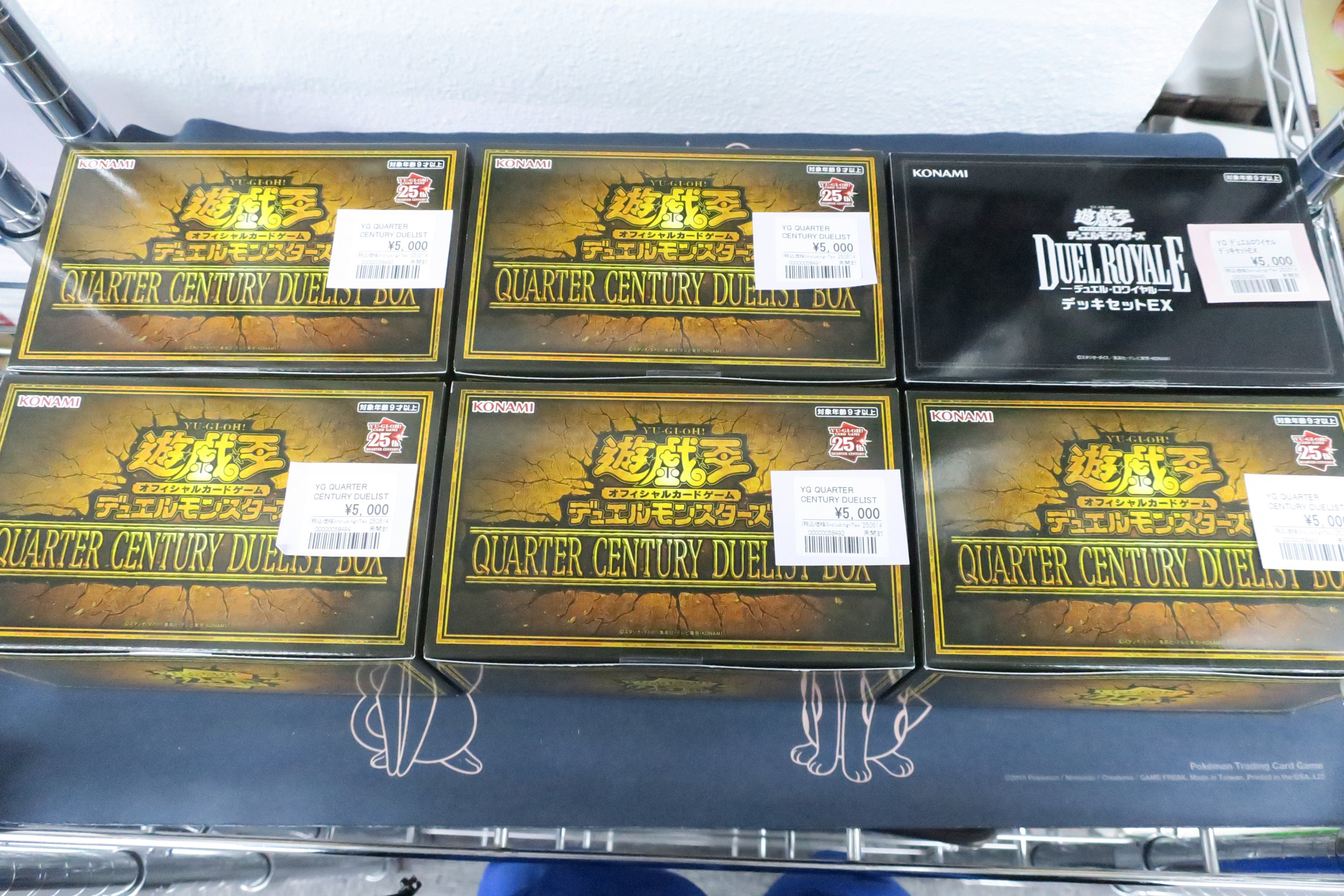QUARTERCENTURYLIMITEDPACK【-】{-}《未開封BOX》